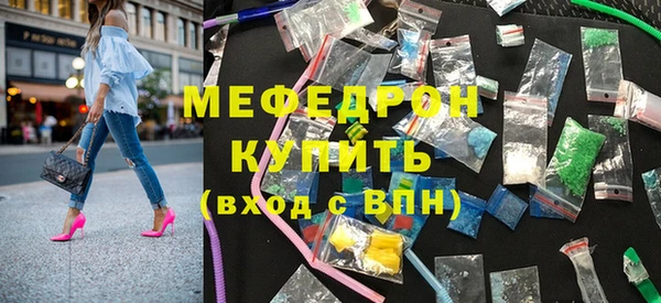 мефедрон VHQ Белоозёрский