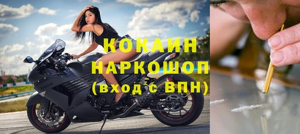 кокаин VHQ Белокуриха