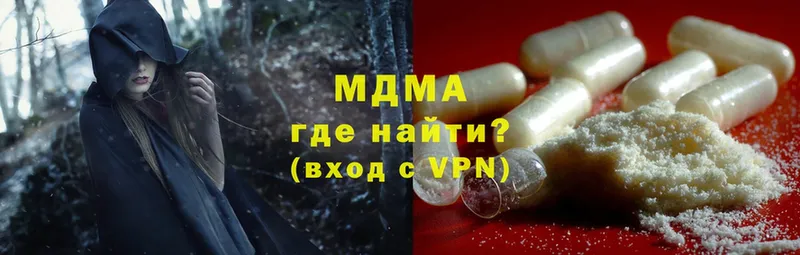 omg ONION  Зерноград  MDMA молли  сколько стоит 